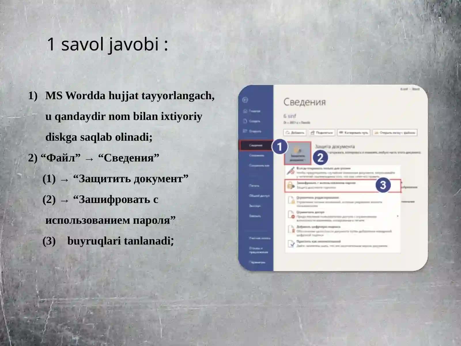 6-sinf Informatika fanidan Internetda ishlash asoslari mavzuda bir soatlik ochiq dars ishlanmasi 4