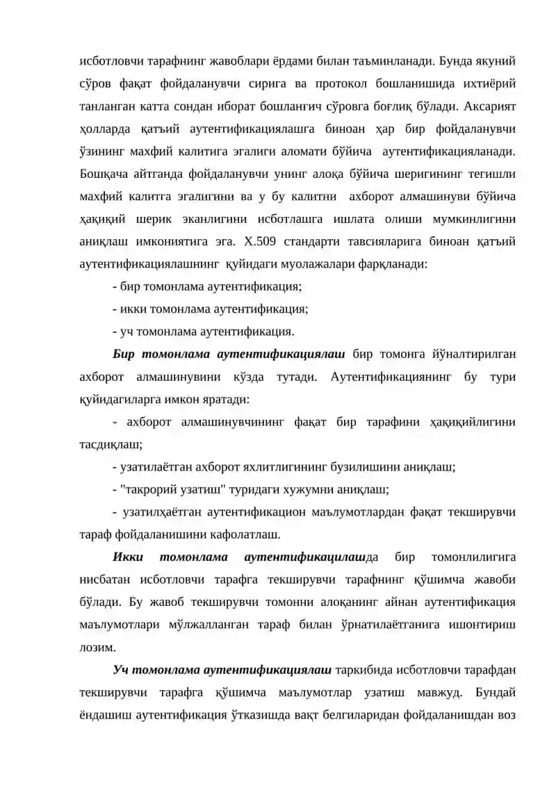 Маълумотлар базасида сертификатларни таққослаш орқали модулларга қўшимча фойдаланиш учун рухсатлар бериш 4