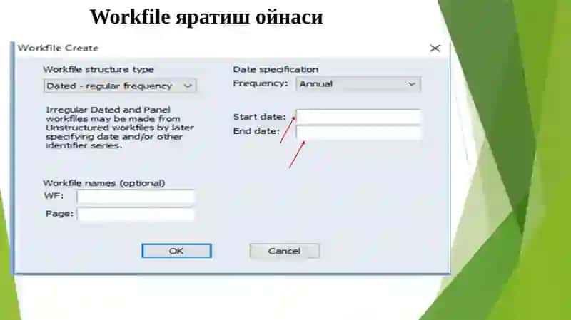 Eviews 4