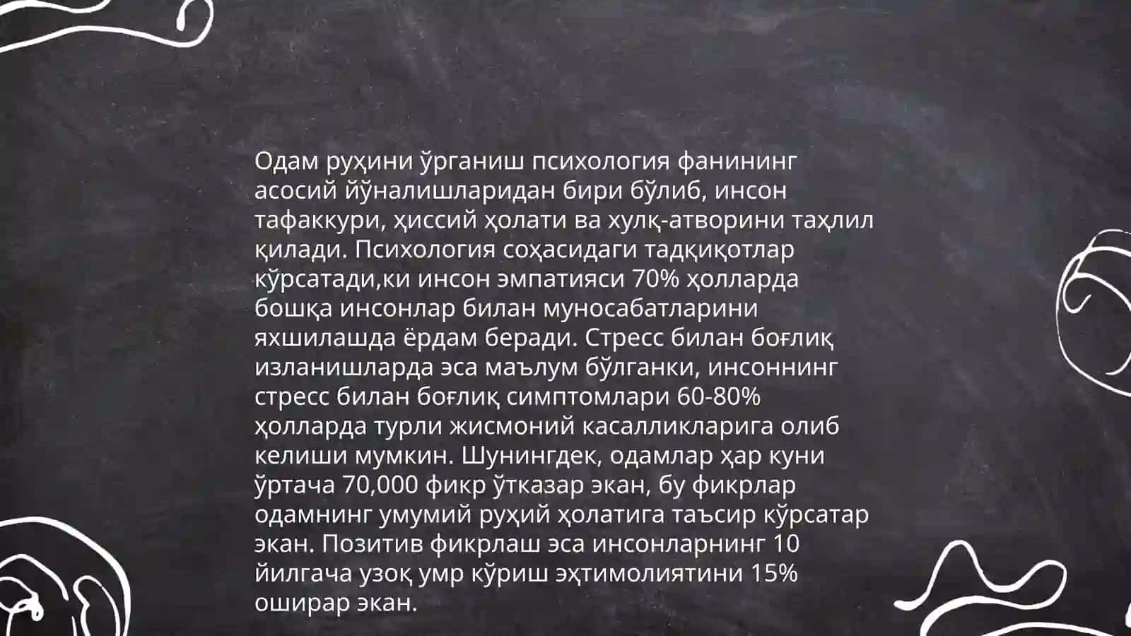 Психология ғылымының міндеттері мен мақсаттары 4