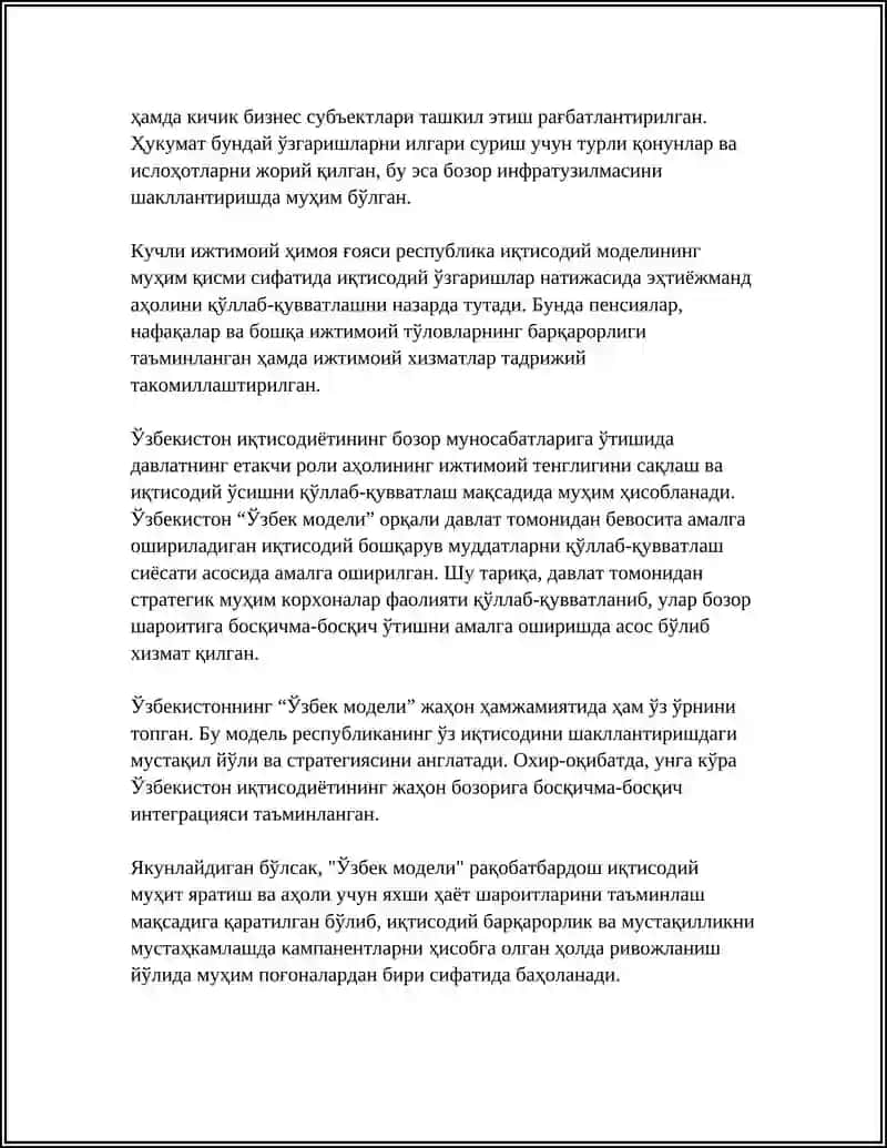 ИҚТИСОДИЁТНИ БОЗОР МУНОСАБАТЛАРИГА ЎТКАЗИШНИНГ “ЎЗБЕК” МОДЕЛИ 4