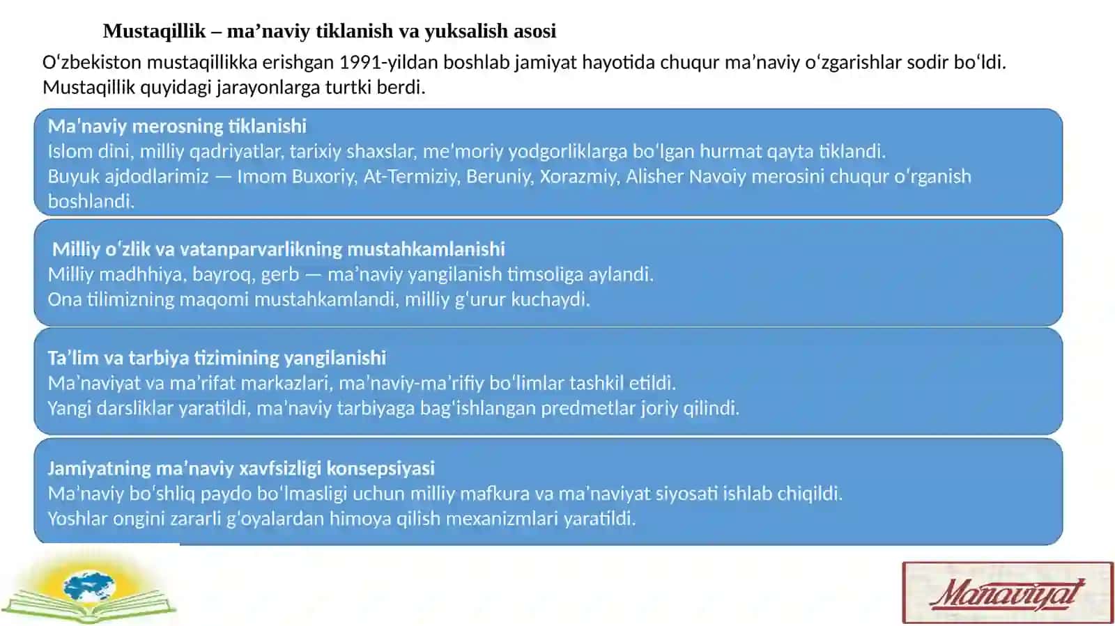 Ma’naviyatshunoslik fanining predmeti, maqsadi va vazifalari 4