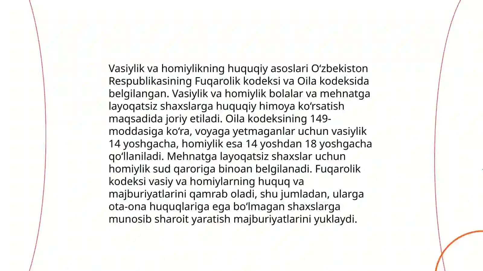 Vasiylik va Homiylik to'g'risidagi qonun 4