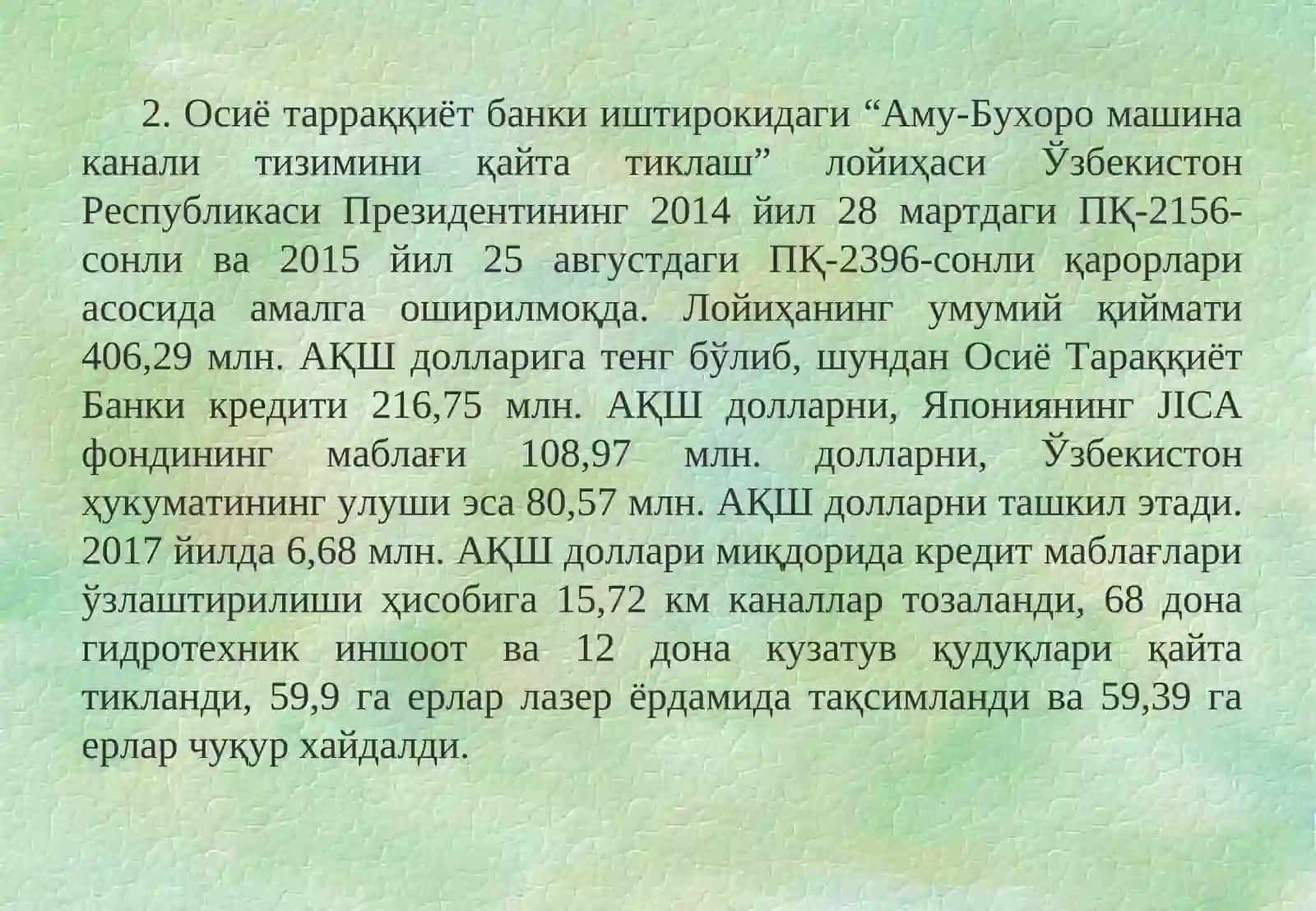 Сув хўжалиги тизимига сарфланаётган инвестицияларнинг асосий йўналишлари 4