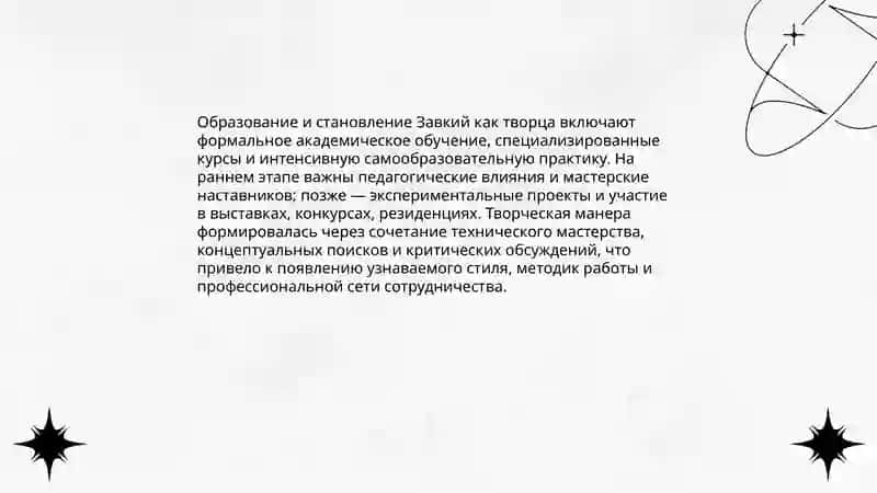 Жизнь и творчество Завкий Усубжанова Саломатой 4