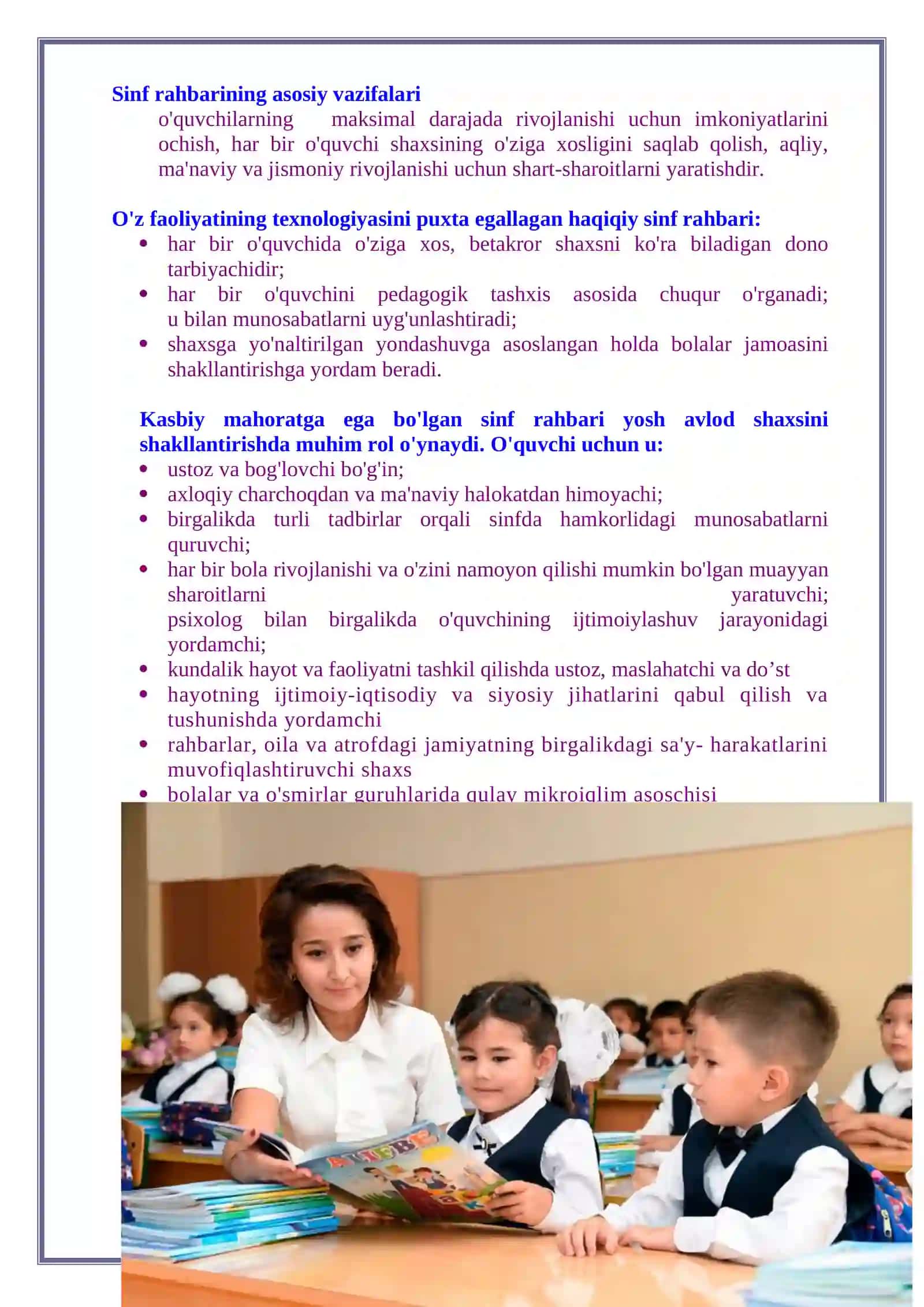 O‘zbekiston Respublikasi Maktabgacha va maktab ta’limi vazirining 2024-yil 23-avgustdagi 273-sonli buyrug‘i 7-ilovasi asosida tayyorlangan 4