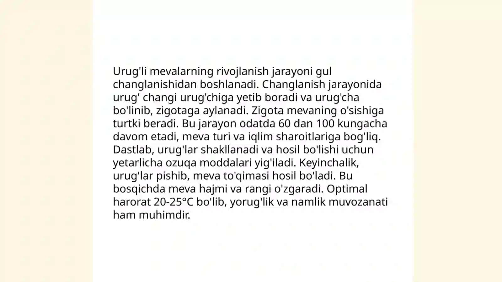 Urug'li va danakli mevalar 4