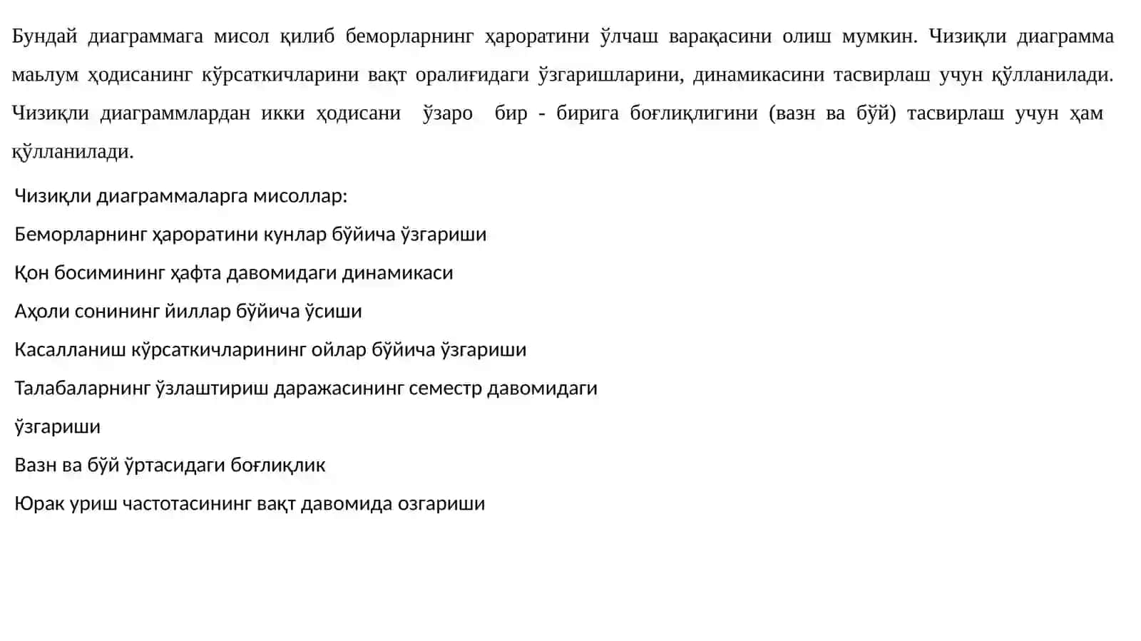 Grafik tasvirlar va ularni tibbiyotda qo’llanilishi 4