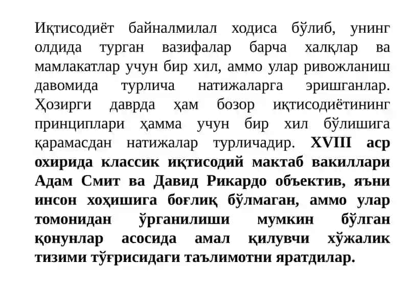 Иқтисодиёт тарихи ва иқтисодий таъlimotlar tarixi 4