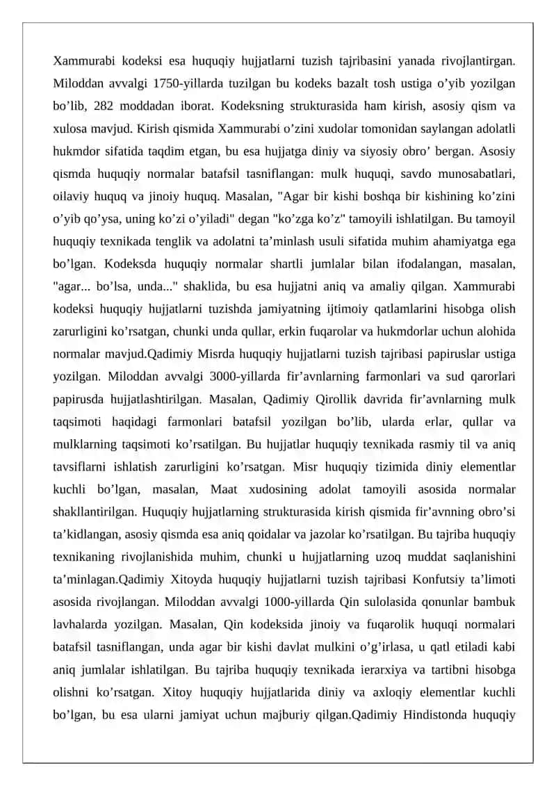 Yuridik texnika fanining rivojlanish tarixi 4