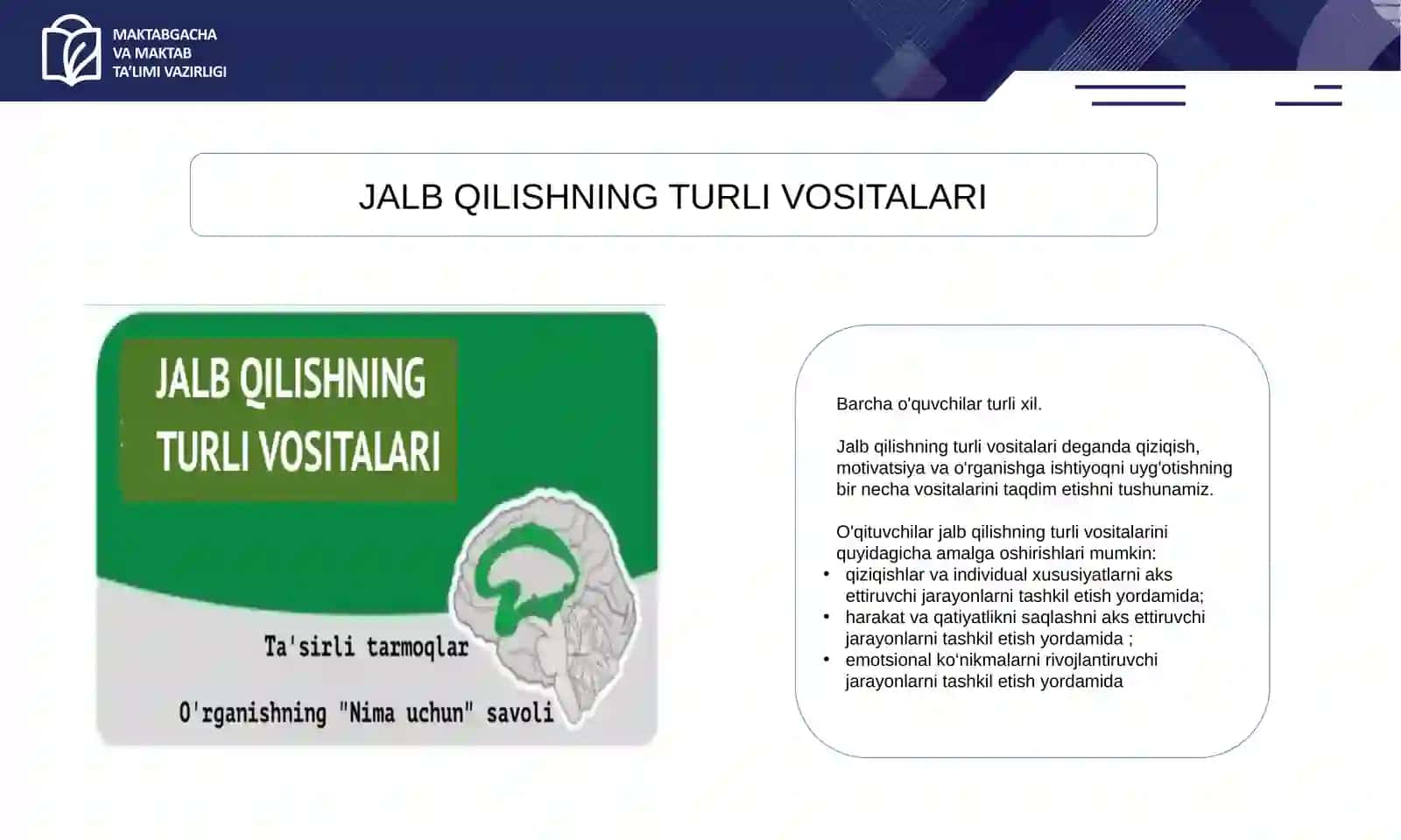 Jalb etishning turli vositalari 4