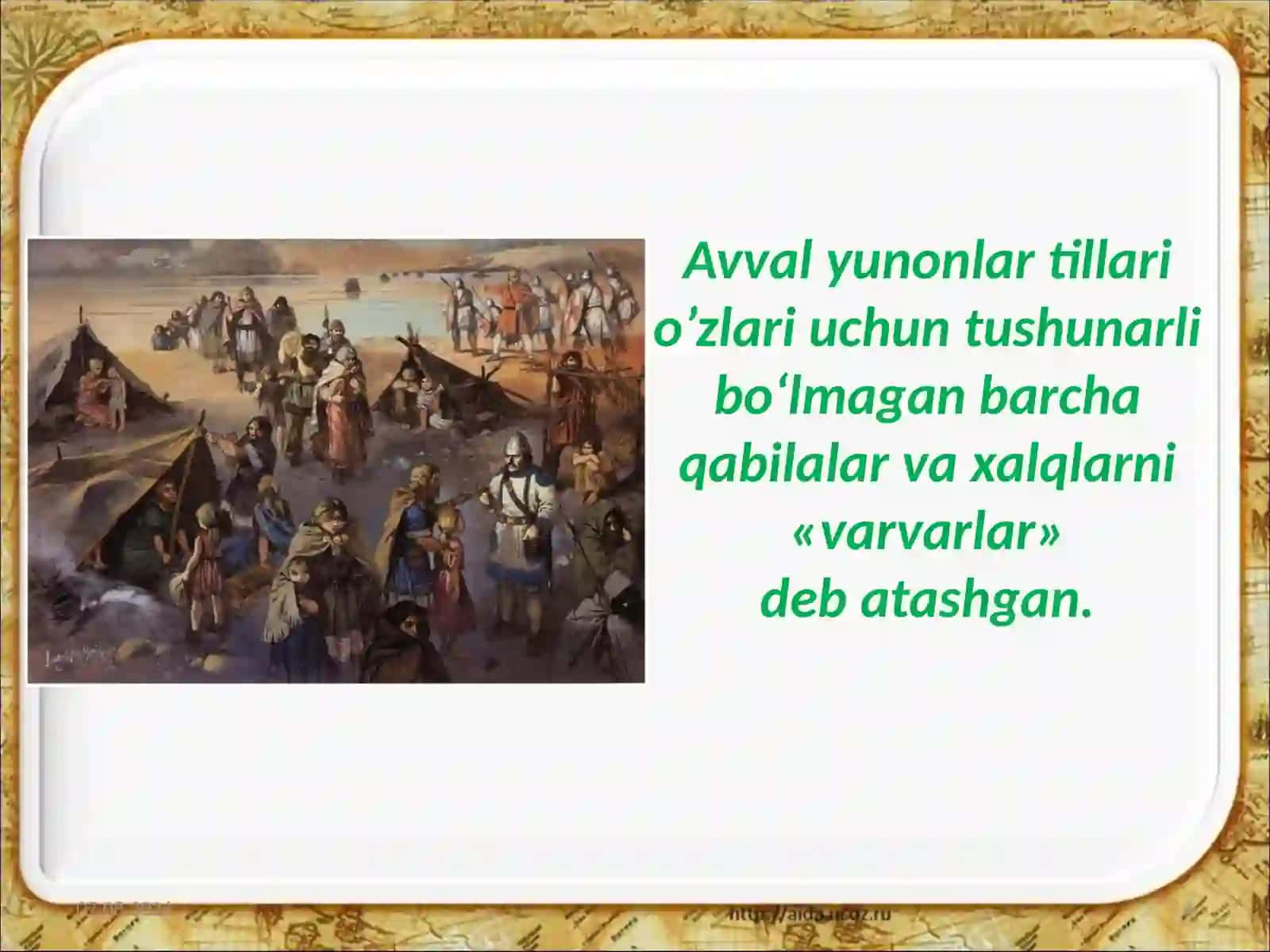 Rim imperyasining g'arbiy va sharqiy qisimga bo'linishi va uning sabablari 4