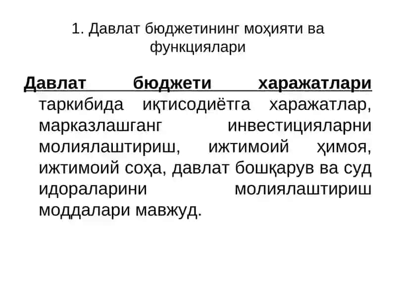 Давлат бюджети, солиқлар ва давлат қарзи 4