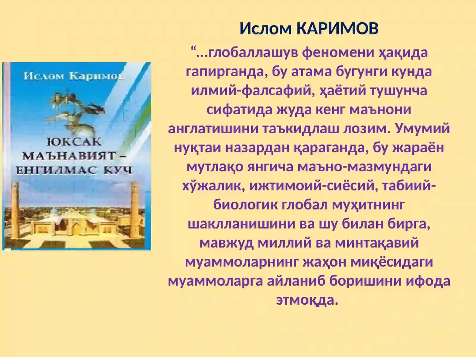 Оммавий маданиятва ёшларнинг ахлоқий қарашлари 4