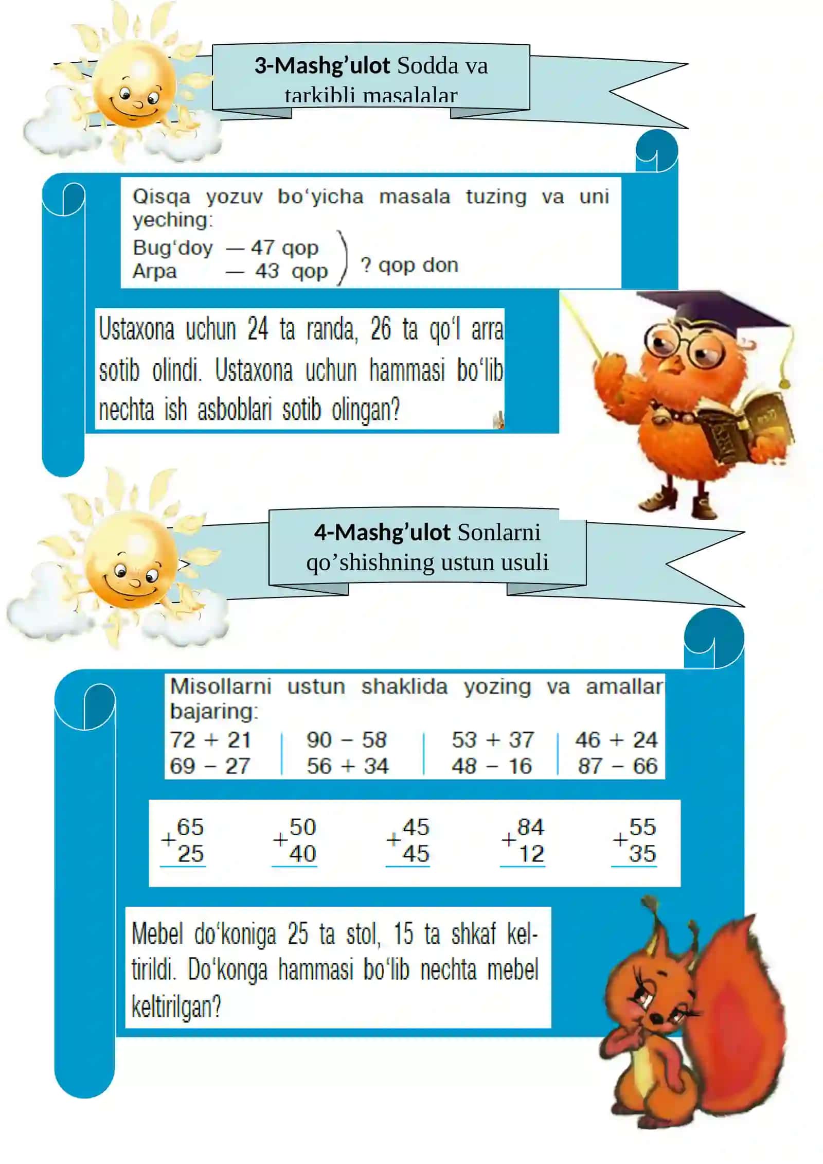 2-sinf Matematika fanidan to'garak hujjatlari, konspekti, ish rejasi 4