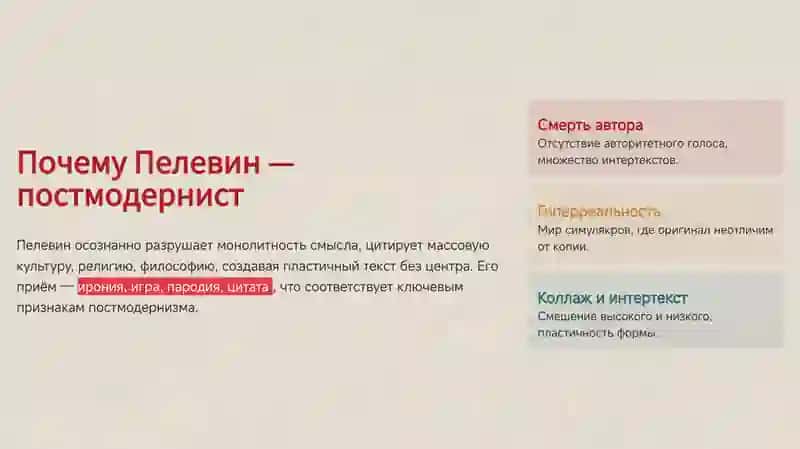 Теория литературы как наука 4