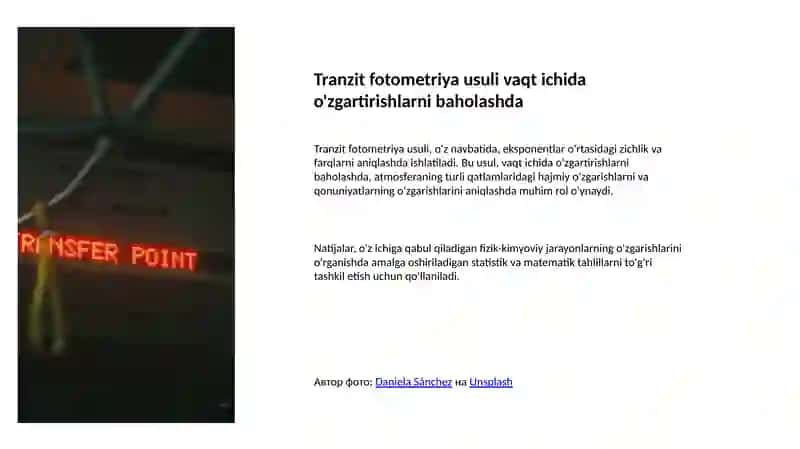 Tranzit fotometriya asoslari 4