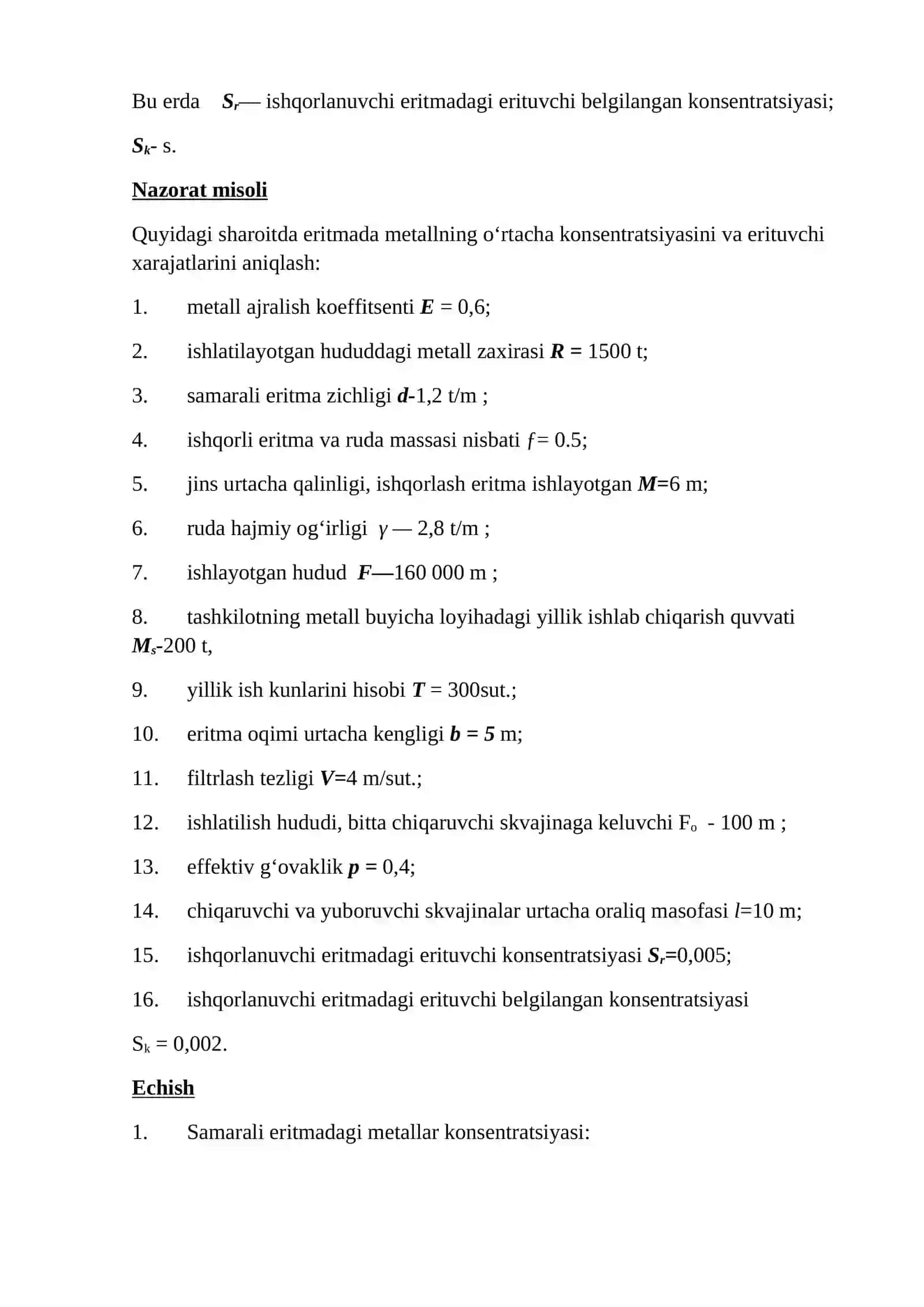Tik stvollar bilan ochilgan konlarda foydali qazilmalarni yer ostida tanlab eritish jarayonlari 4