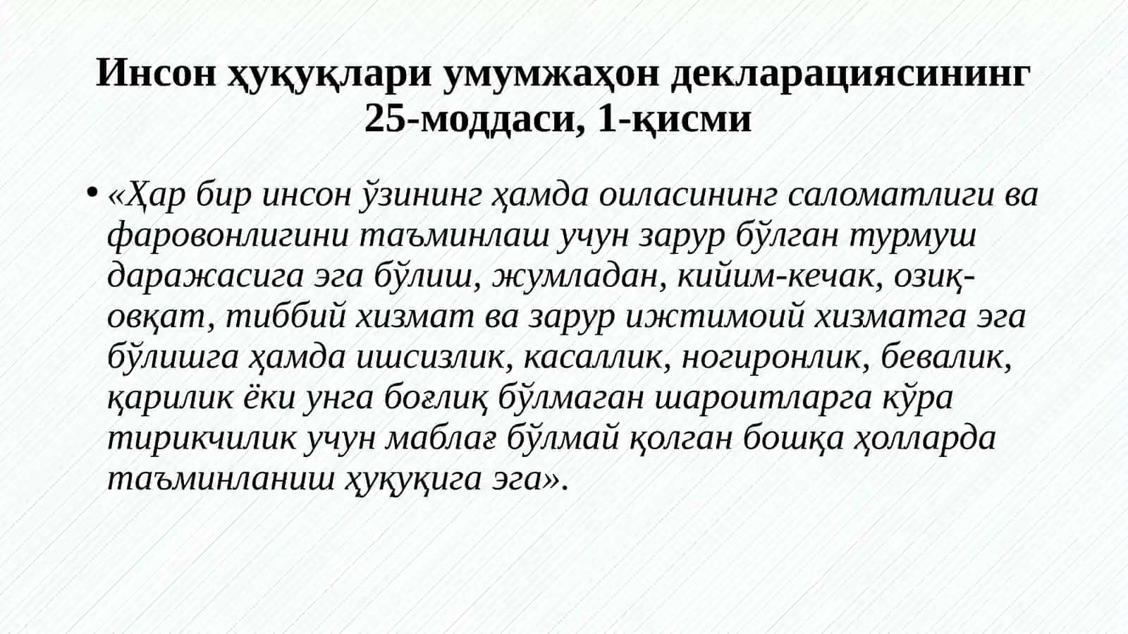СОҒЛИҚНИ САҚЛАШ ТИЗИМИДА ИНСОН ҲУҚУҚЛАРИ ВА ЭРКИНЛИКЛАРИНИНГ ТАЪМИНЛАНИШИ 4