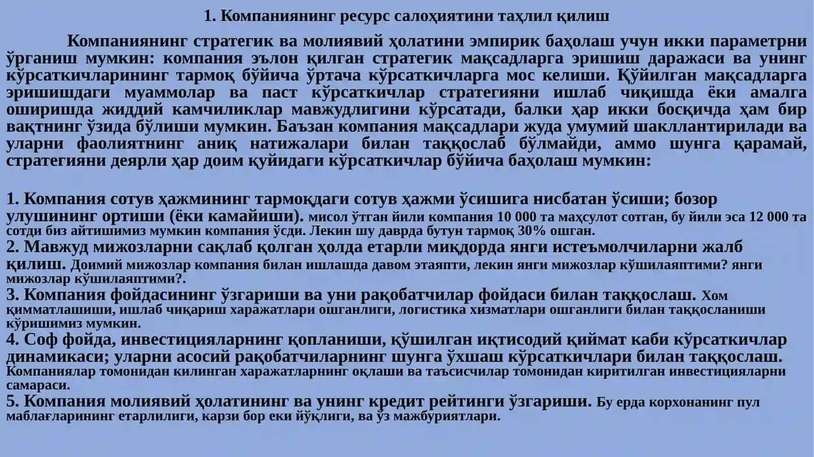 КОМПАНИЯНИНГРЕСУРСЛАРИВА РАҚОБАТБАРДОШ ИМКОНИЯТЛАРИ ТАҲЛИЛИ 4