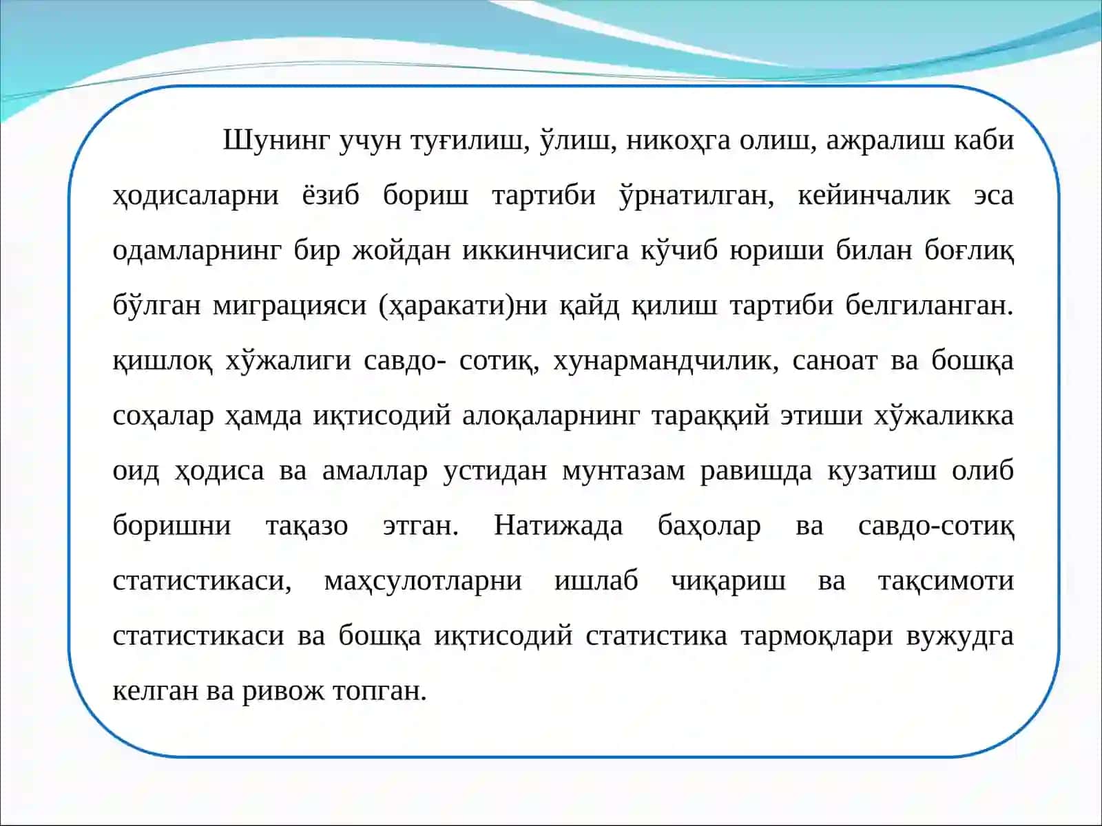СТАТИСТИКАФАНИНГПРЕДМЕТИ ВА УСЛУБИ 4