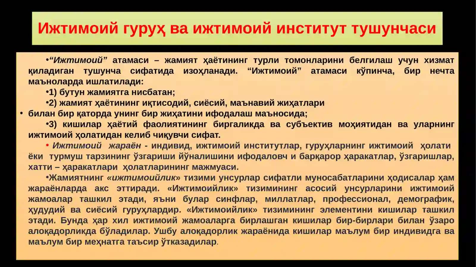 КАТТА ИЖТИМОИЙ ГУРУҲЛАР ПСИХОЛОГИЯСИ 4