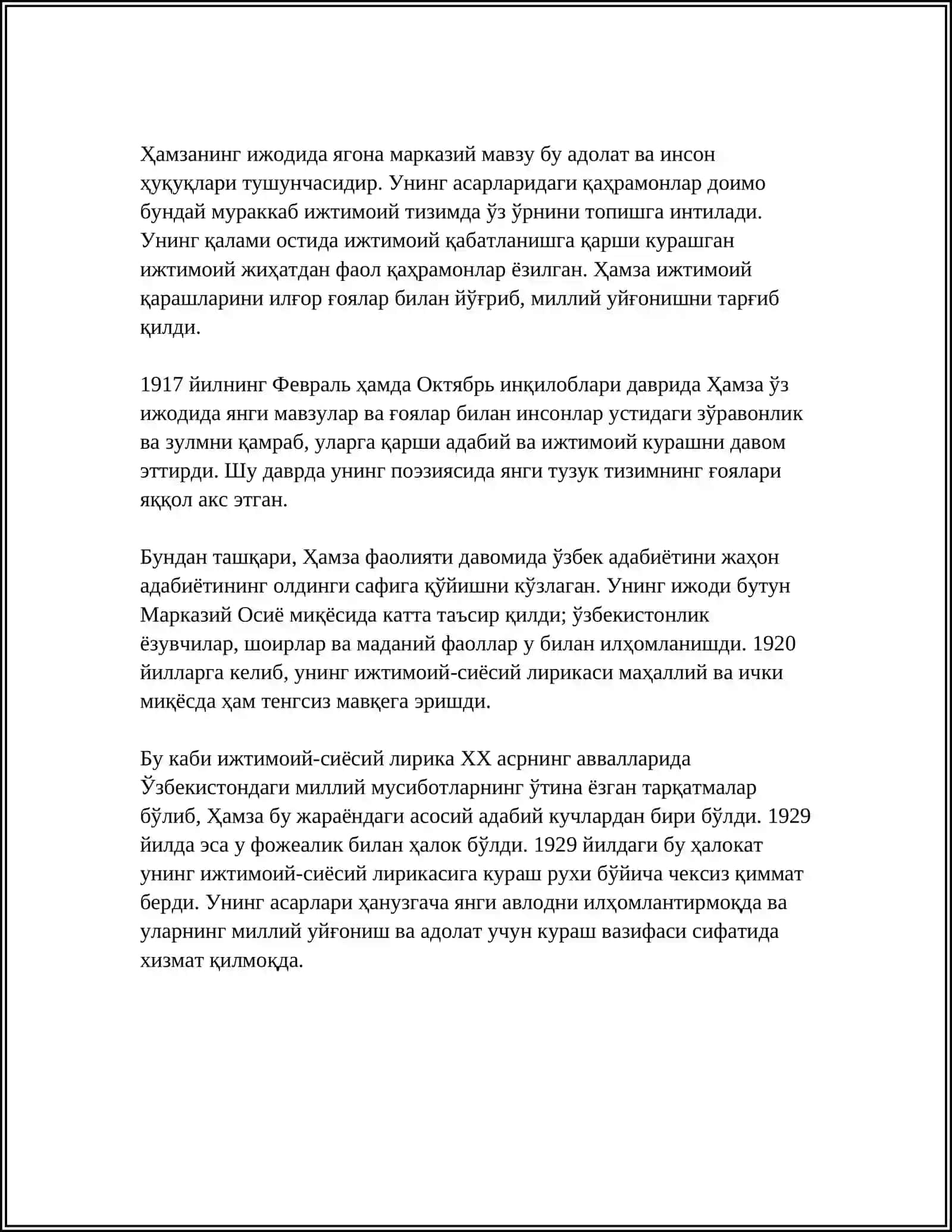 HAMZANING IJTIMOIY-SIYOSIY LIRIKASI 4