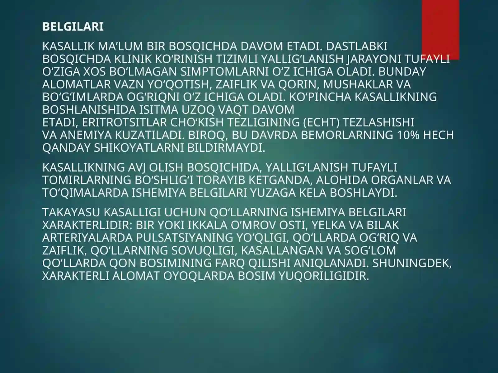 Umurtqa arteriyalari shikastlanishlari. Bosh miya qon bilan taminlanishidagi ularning roli 4