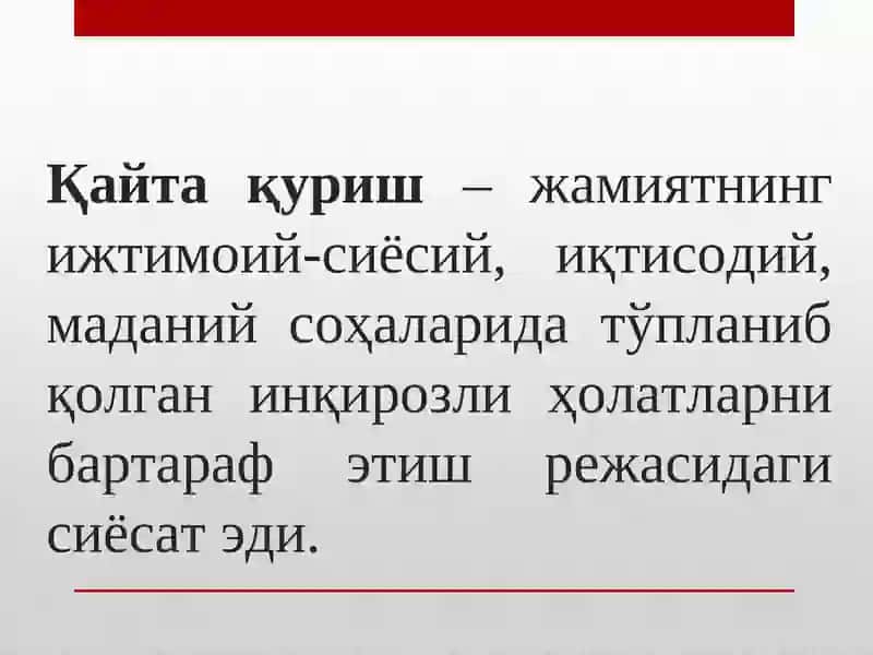 Ўзбекистонда давлат мустақиллигининг қўлга киритилиши ва унинг тарихий аҳамияти 4