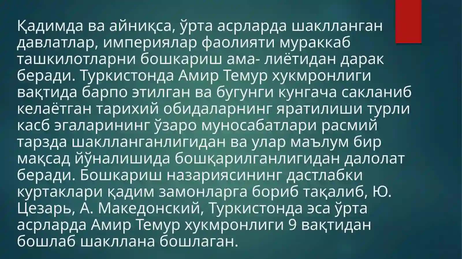 Menejment nazariyalarining rivojlanish bosqichlari 4