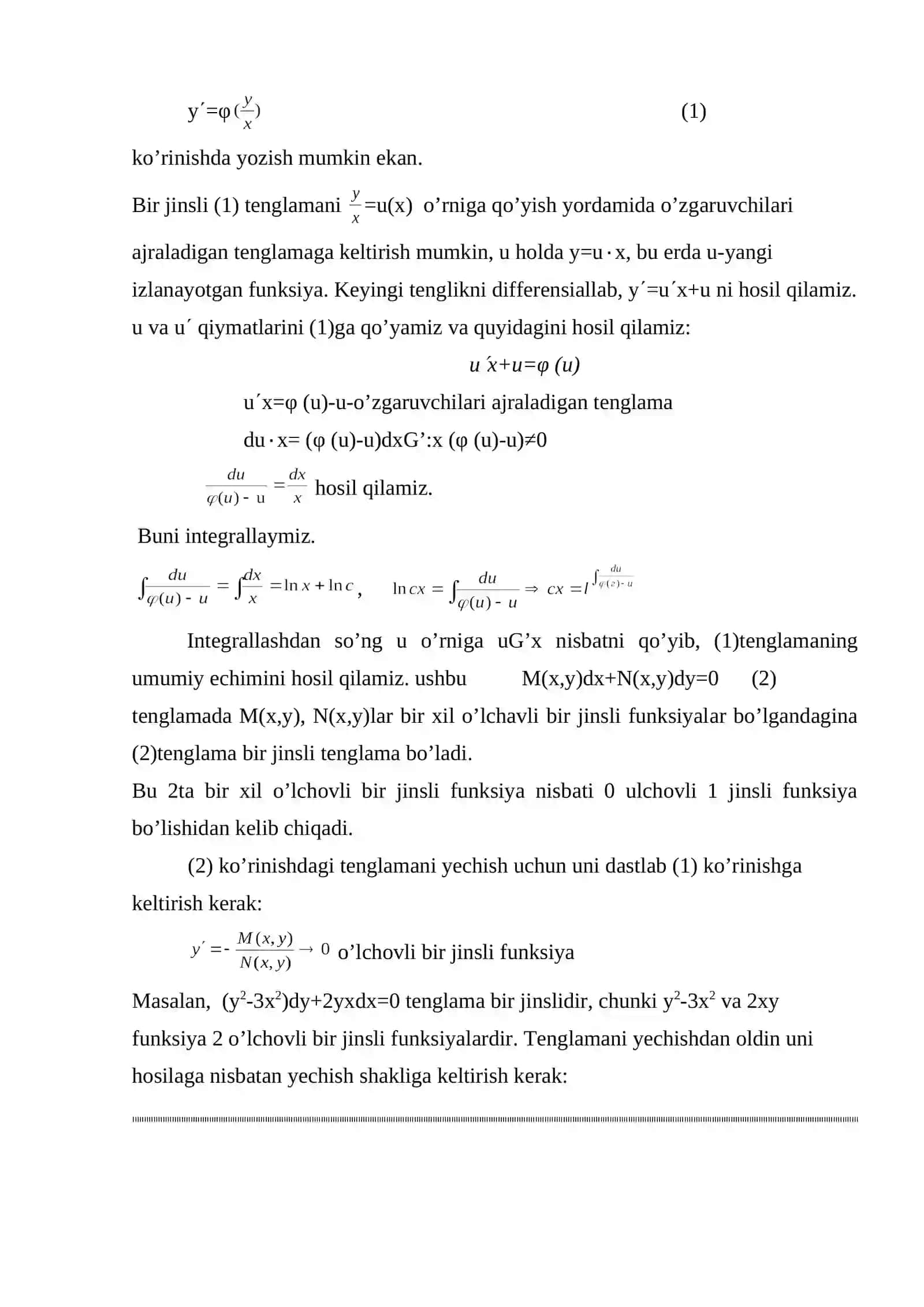Bir jinsli differensial tenglamalar. 4