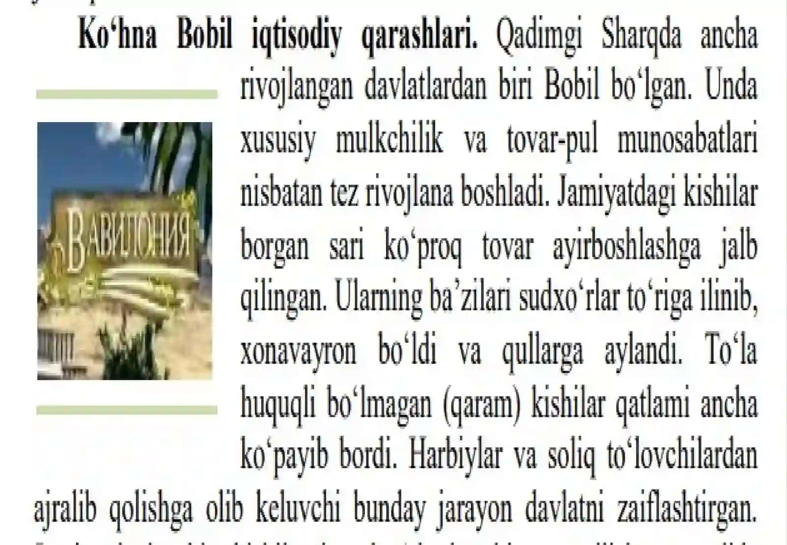 Qadimgi dunyo iqtisodiy ta'limotlar 4
