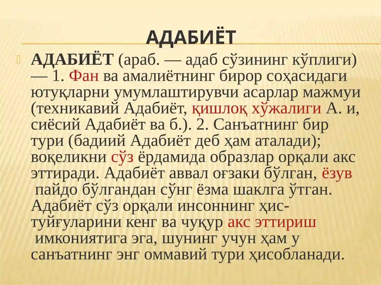 Адабий тур ва жанрлар 4