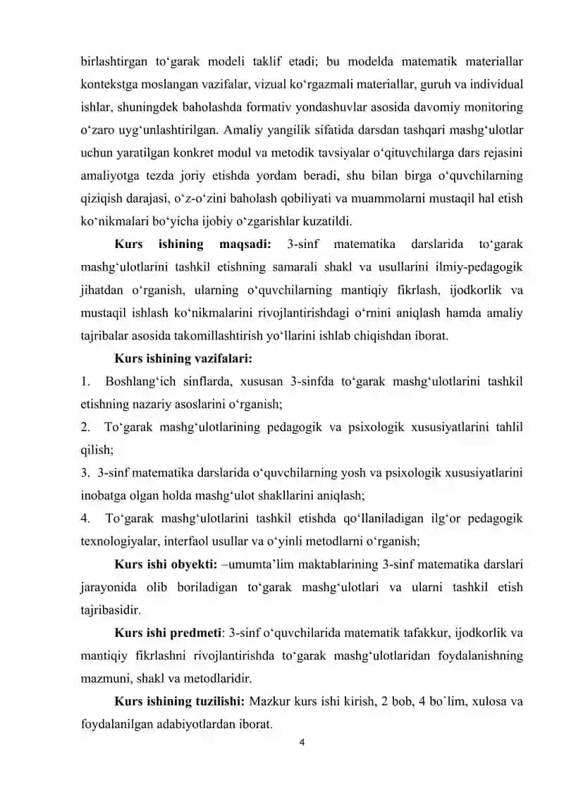 3-SINF MATEMATIKA DARSLARIDA TO'GARAK MASHG’ULOTLARINI TASHKIL ETISH TAJRIBASI. 4