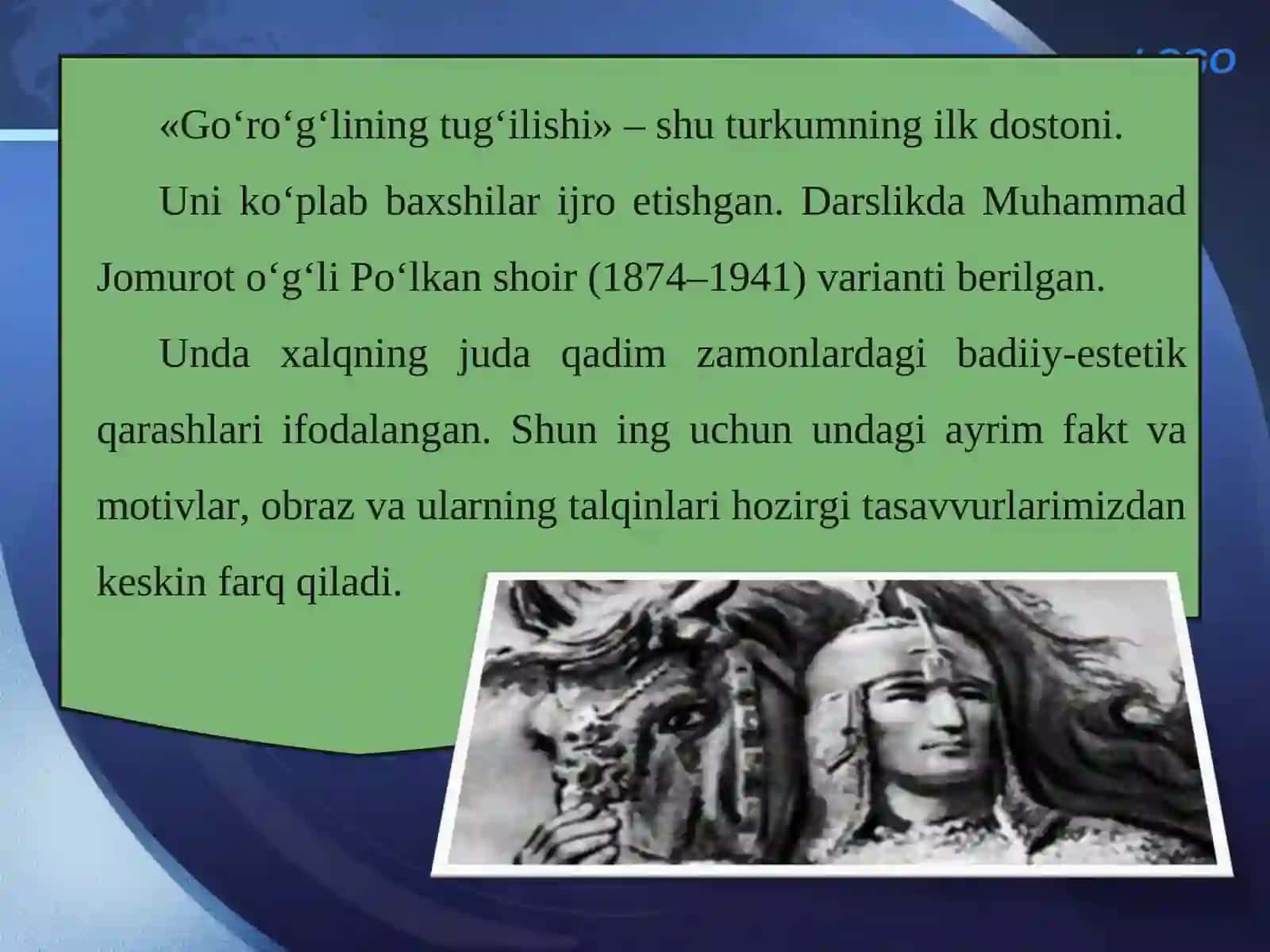 «GO‘RO‘G‘LINING TUG‘ILISHI» DOSTONI HAQIDA 4