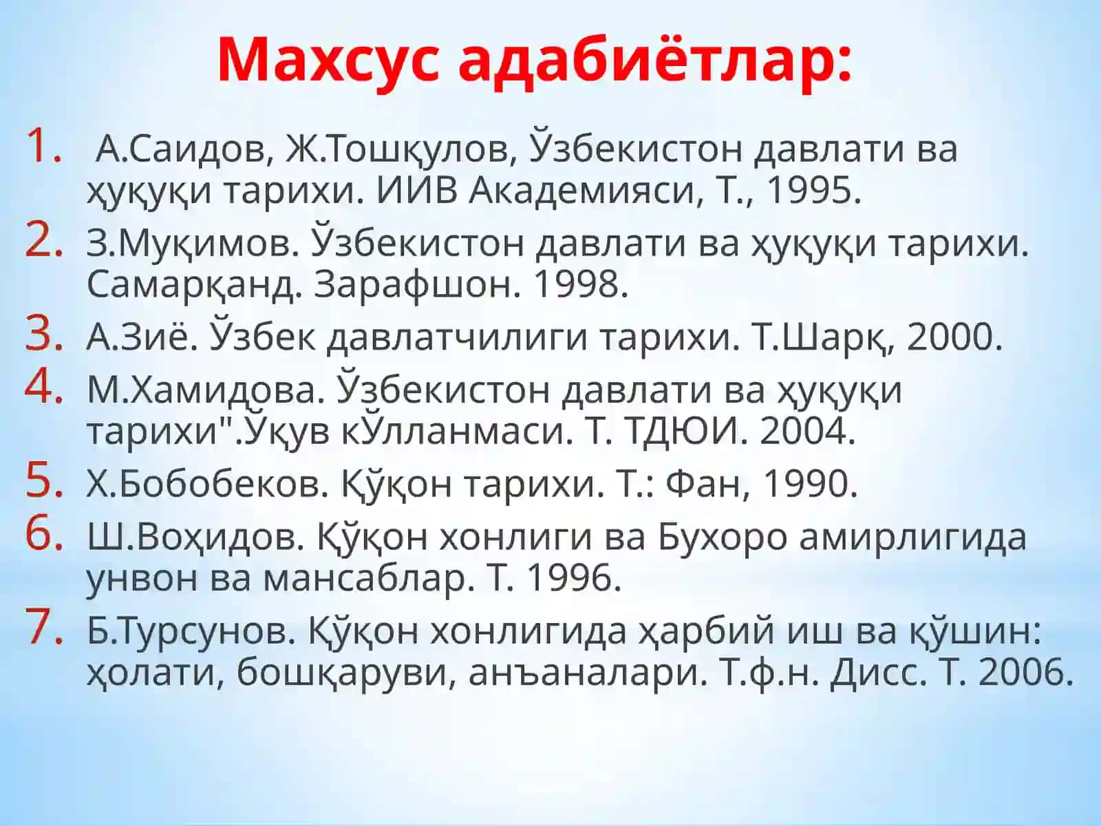 СЎНГГИ ЎРТА АСРЛАРДА ЎЗБЕК ХОНЛИКЛАРИ: МАЪМУРИЙ ТУЗИЛИШИ ВА ДАВЛАТ БОШҚАРУВИ 4