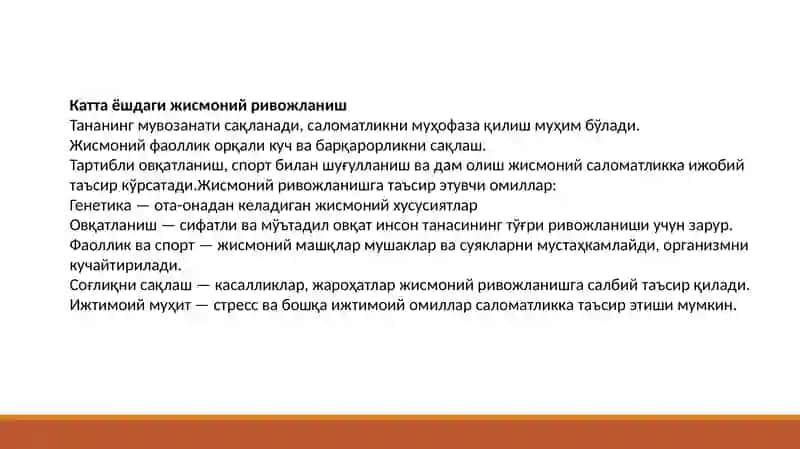 Shaxsning rivojlanishi, tarbiyasi va ijtimoiylashuvi.                        Shaxsning rivojlanishi 2.Tarbiyalash  3.Ijtimoiylashuv 4.Shaxsning rivojlanishiga ta’sir qiluvchi omillar  5.Tarbiyaning asosiy vazifasi 4