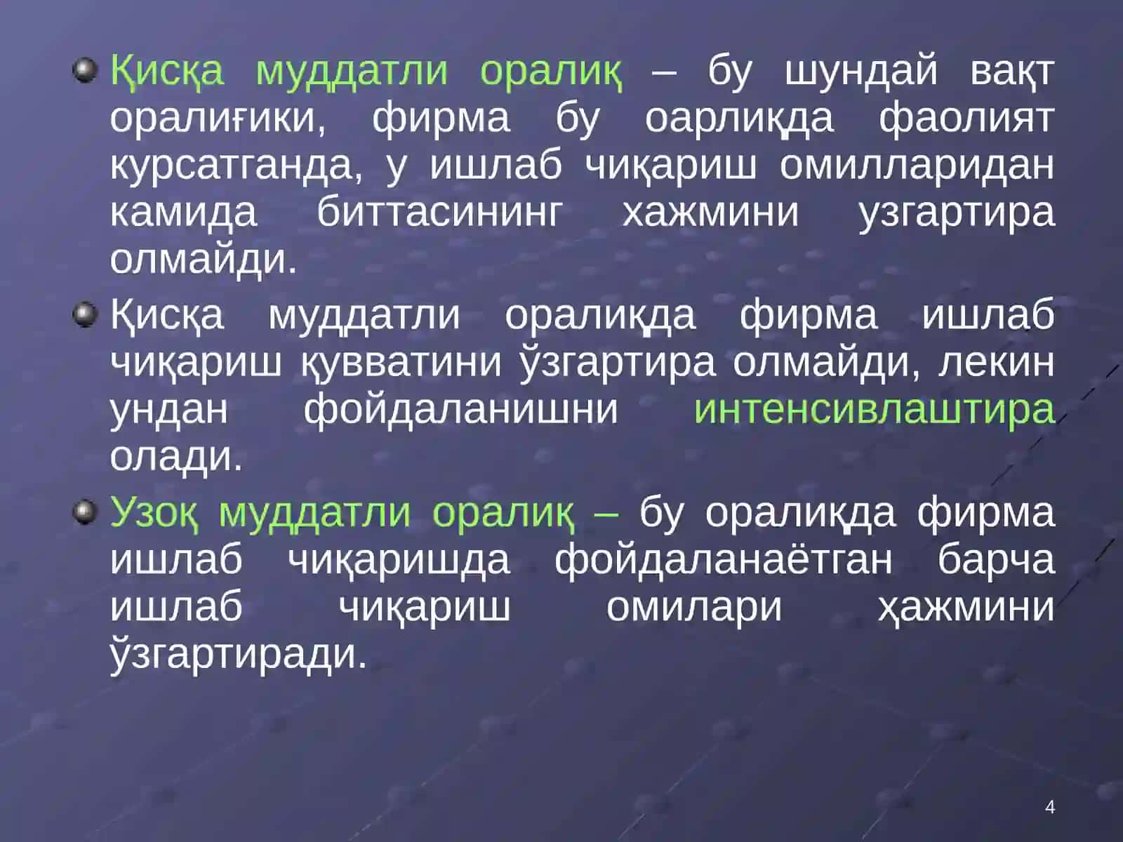 ИШЛАБ ЧИҚАРИШ ХАРАЖАТЛАРИ 4