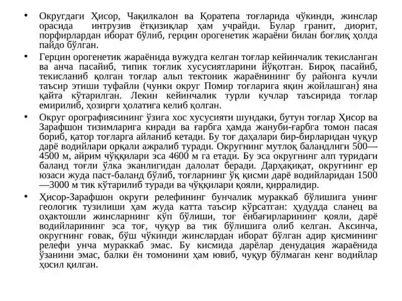 Ҳисор-Зарафшон Округи 4