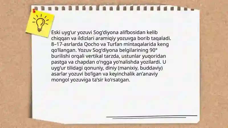 Orxon–Yenisey (Eski turk) yozuvi 4