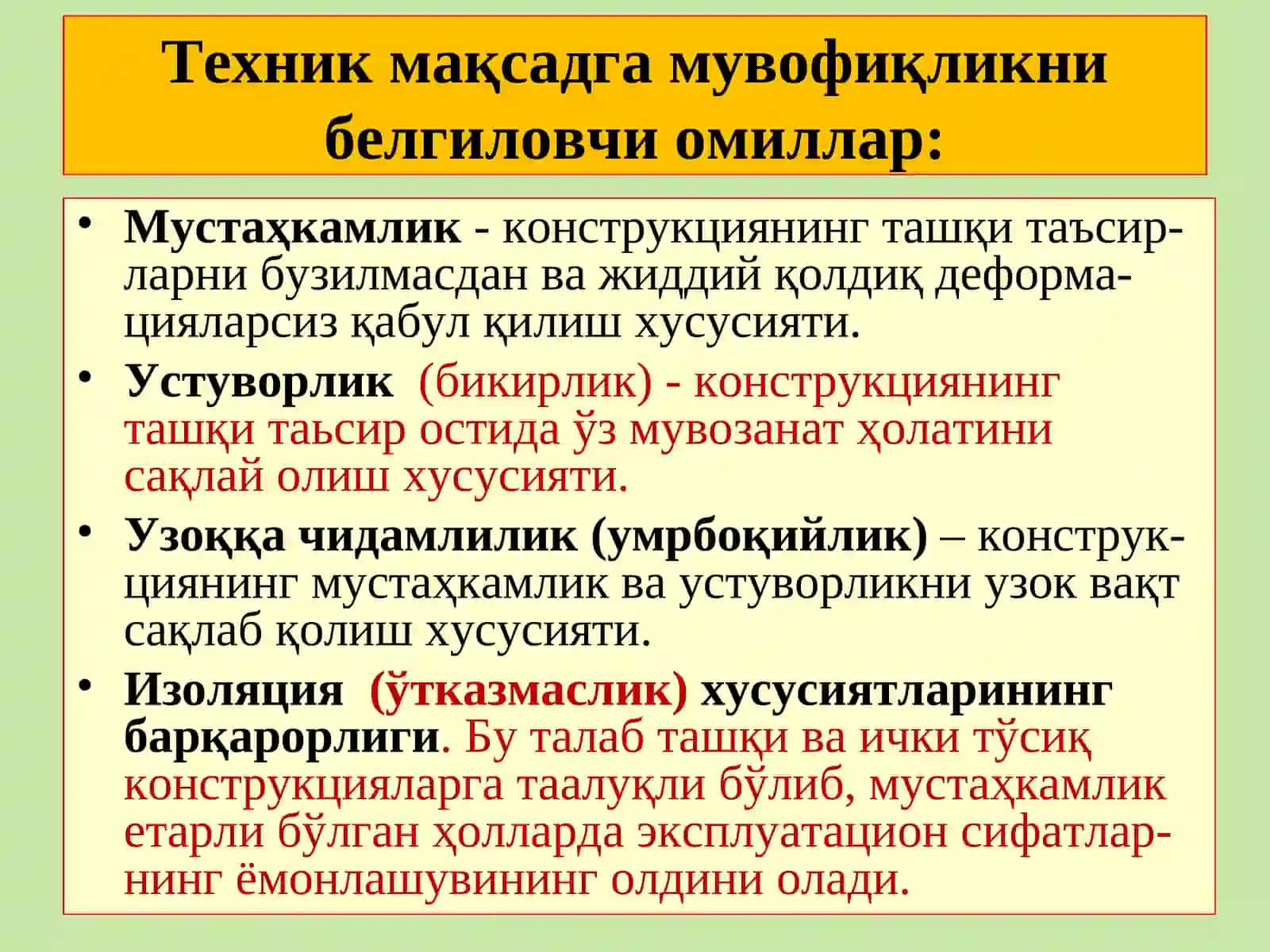Меъморий-бадиий маънодорлик 4