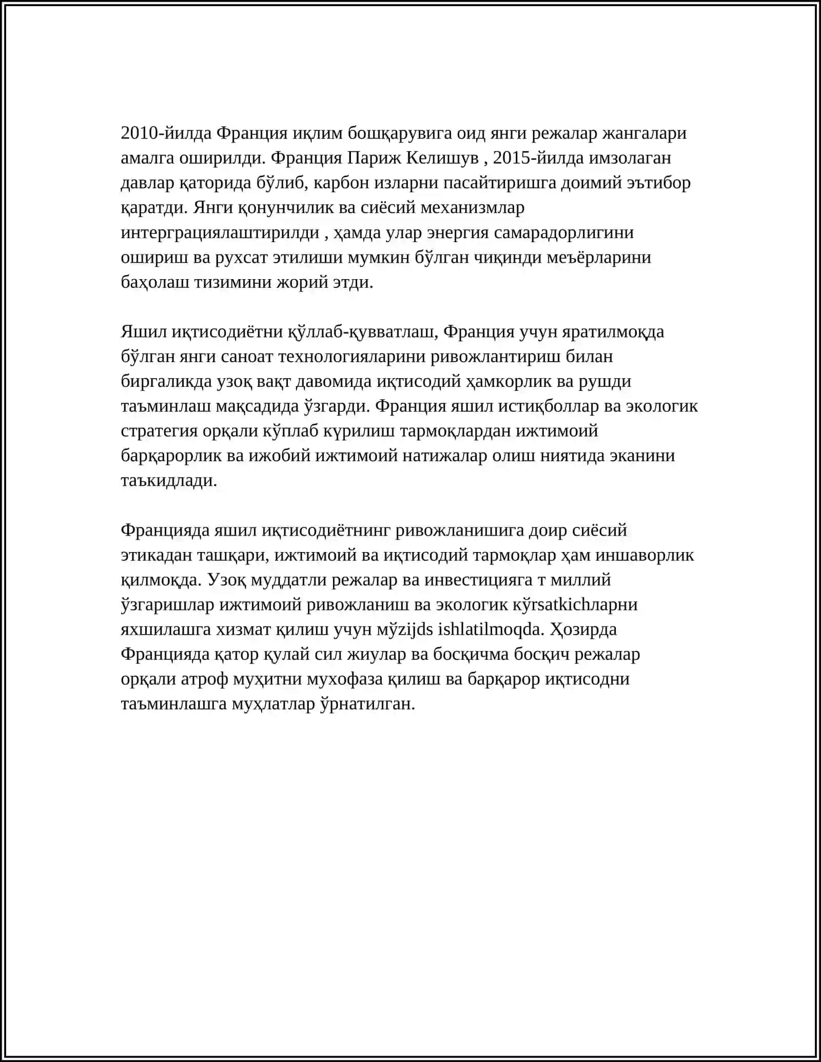 ТАРАҚҚИЙ ЭТГАН МАМЛАКАТЛАРДА ЯШИЛ ИҚТИСОДЁТНИ РИВОЖЛАНТИРИШ ДАСТУРЛАРИ ВА АМАЛГА ОШИРИШ БОСҚИЧЛАРИ ФРАНСИЯ ДАВЛАТИ 4
