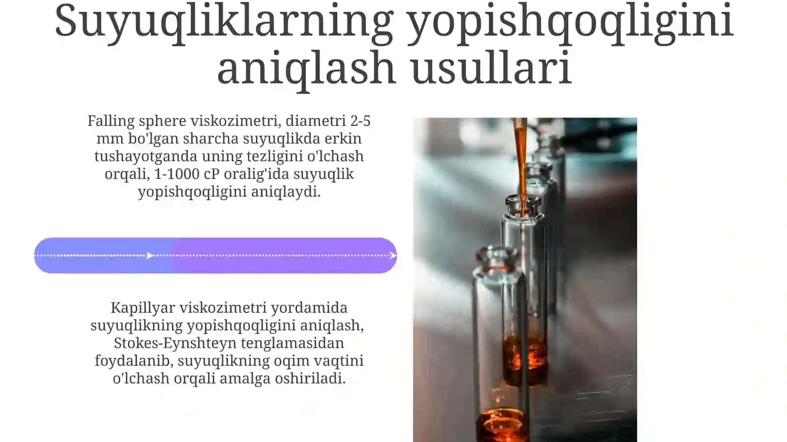 Suyuqliklarniqovushqoqlignianiqlashusullari 4