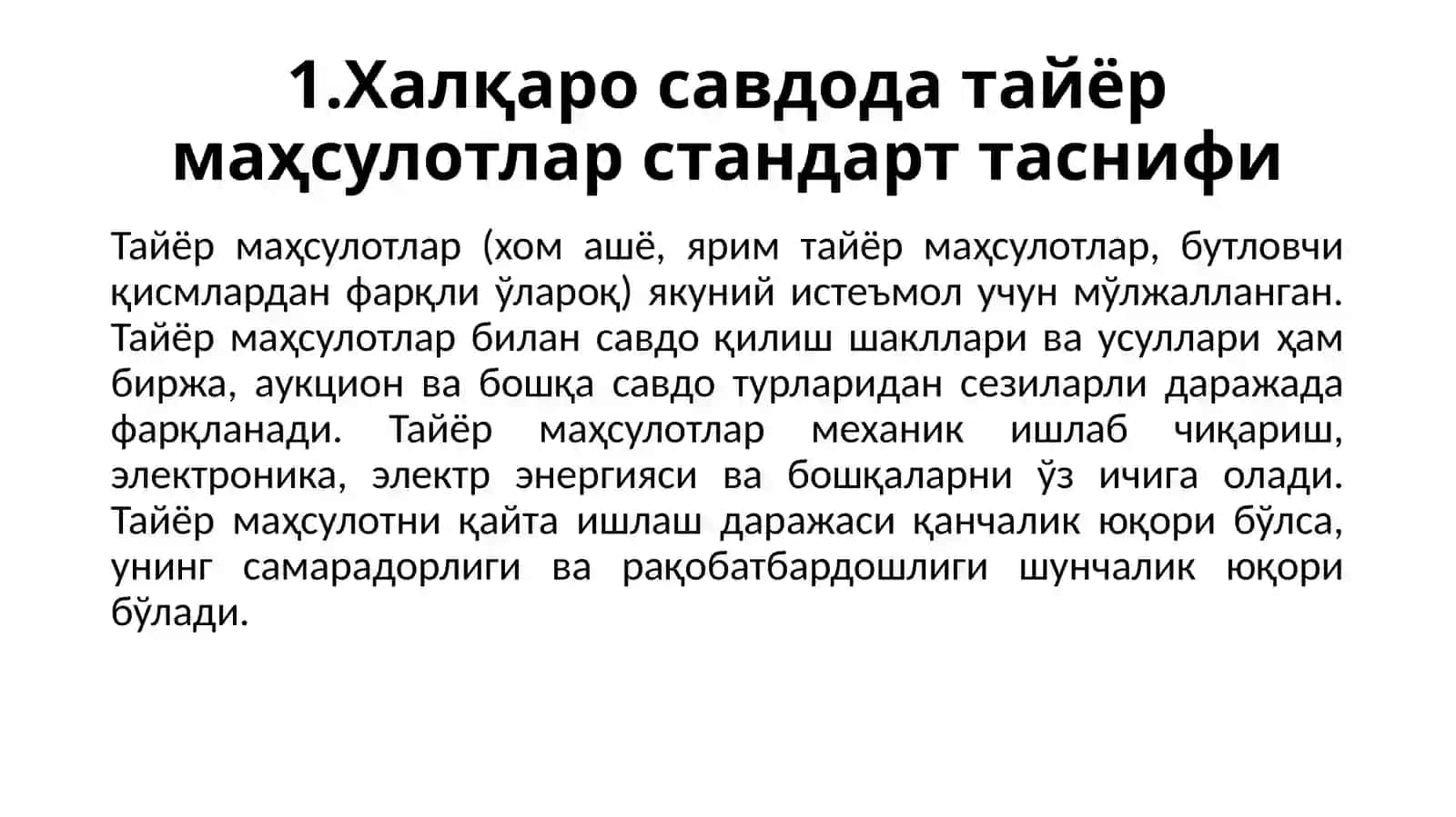 Халқаро тайёр маҳсулотлар бозори 4
