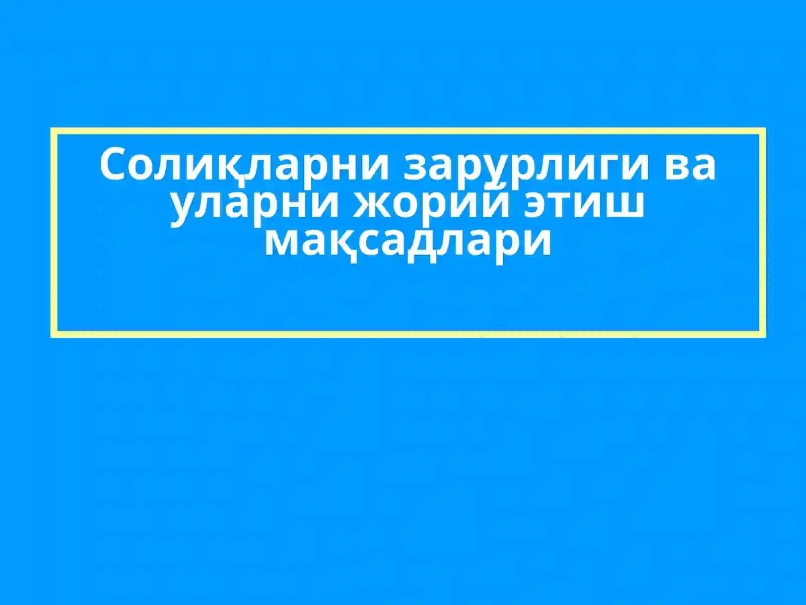 Солиқлар ва солиқтуловлари 4