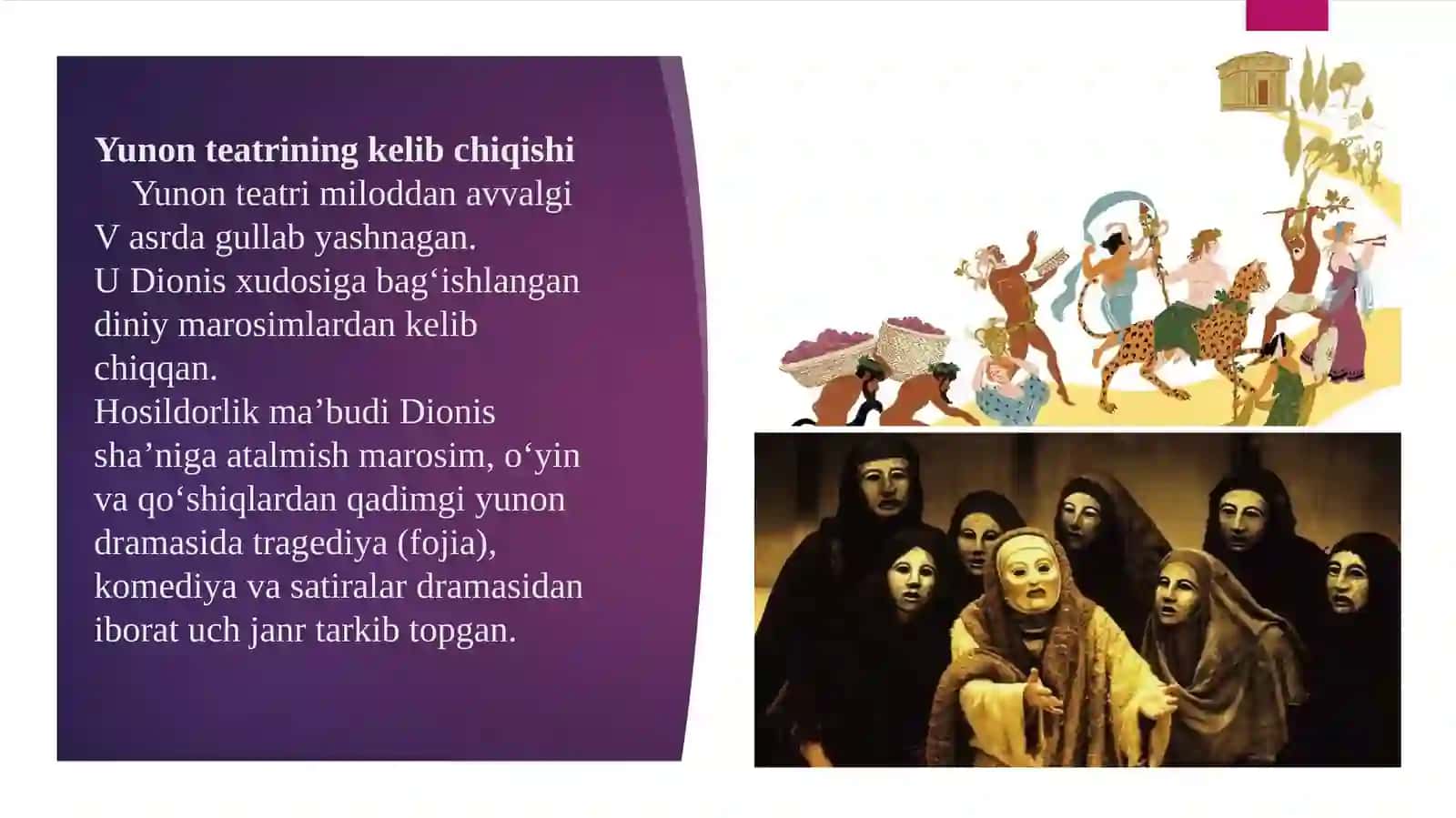 Qadimgi Yunon va Rim teatri tarixi 4