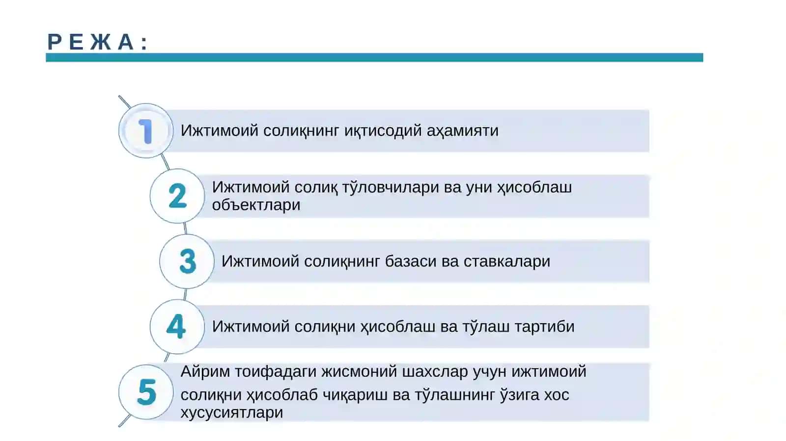 Солиқлар ва солиққа тортиш 4
