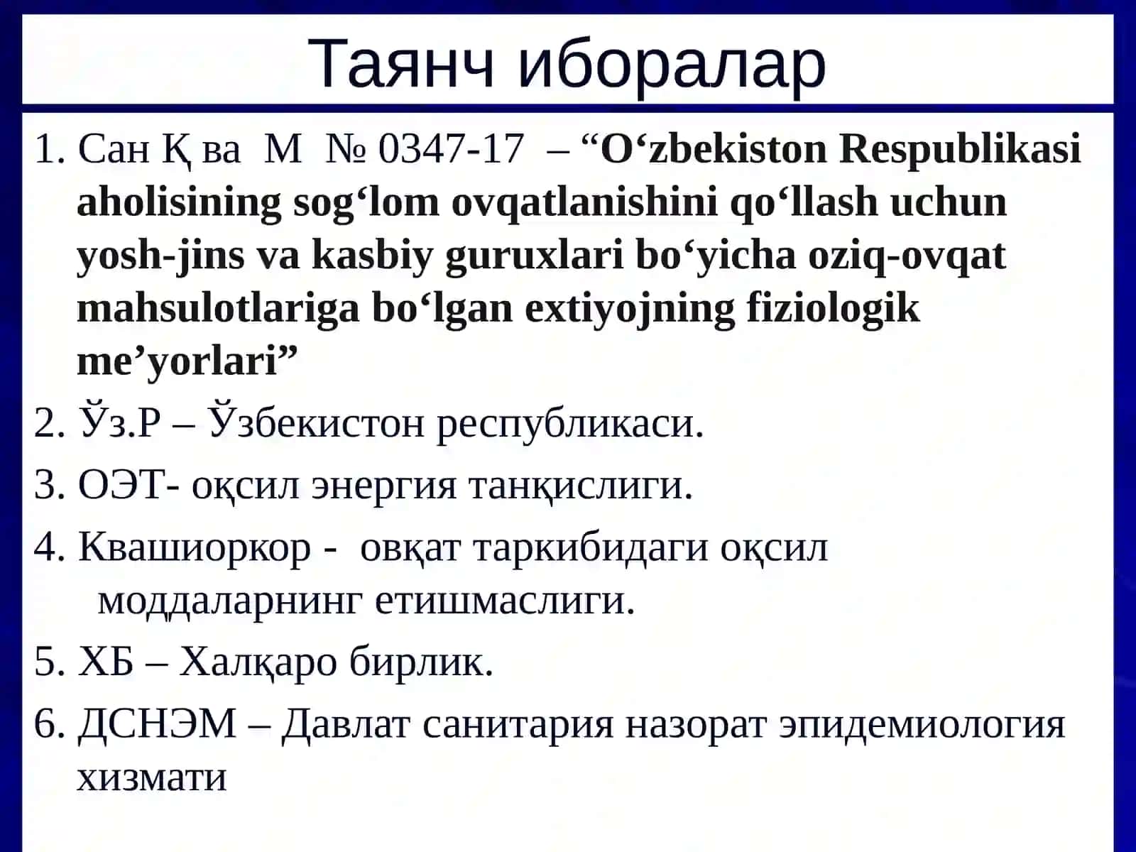 Овқатланиш саломатлик омили. Овқатдан захарланишлар ва уларнинг профилактикаси 4