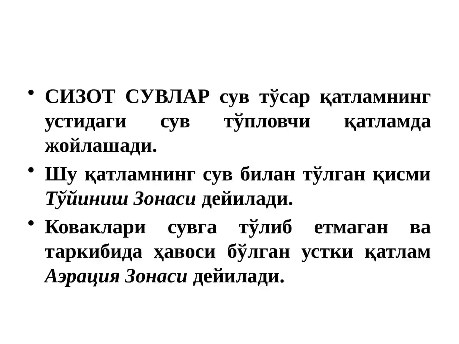 Dehqonchilikvamelioratsiyafani 4