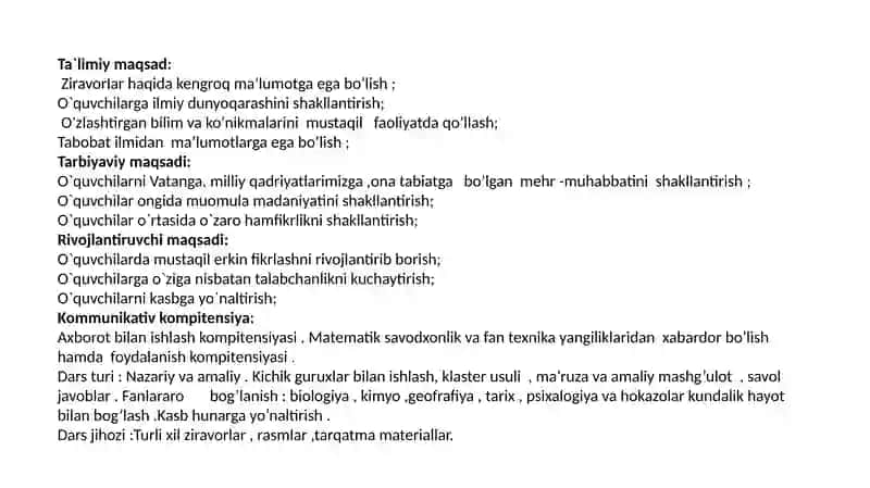 Ziravorlar. Ziravorlarning inson organizmi uchun foydali xususiyatlari 4